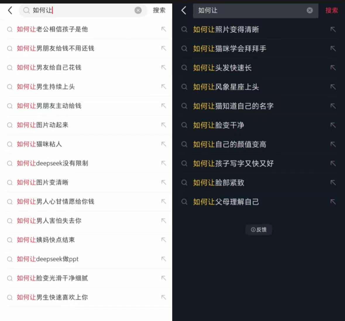 Xiaohongshu का साक्षात्कार लिया गया और उसे दंडित किया गया "इंटरनेट पारिस्थितिकी को नष्ट करने" के लिए चीन के साइबरस्पेस प्रशासन की सराहना की गई: इसे बहुत पहले ही दंडित किया जाना चाहिए था! "><figcaption id="caption-attachment-441113" class="rnlixn">बायीं ओर ज़ियाहोंगशू का खोज परिणाम है, दाईं ओर डॉयिन का खोज परिणाम है</figcaption></figure><h3>क्रिप्टोकरेंसी भी एक आपदा है? </h3><p>यह भी उल्लेखनीय है कि कुछ विश्लेषकों ने विश्लेषण किया है कि ज़ियाहोंगशु को दंडित करने का एक और प्रमुख कारण है, वह है प्लेटफ़ॉर्म पर क्रिप्टोकरेंसी और ब्लॉकचेन से संबंधित बड़ी मात्रा में सामग्री प्रकाशित करने की अनुमति देना, जो क्रिप्टोकरेंसी और संबंधित गतिविधियों पर प्रतिबंध लगाने की चीन की आधिकारिक इच्छा के विपरीत है। </p><p>विश्लेषकों ने बताया कि यह पोर्नोग्राफ़ी, पायरेसी, लोक उपचार आदि से संबंधित है। ग्रे उद्योगों से अलग, इन उद्योगों में कुछ लोग प्रमुख सोशल मीडिया पर ट्रैफ़िक आकर्षित करने की कोशिश कर रहे हैं। हालाँकि, जब क्रिप्टोकरेंसी से संबंधित सामग्री की बात आती है, तो ज़ियाओहोंगशू अन्य प्लेटफार्मों की तुलना में विशेष रूप से उदार है। चीन के आधिकारिक निषेध और सार्वजनिक ज्ञान और शिक्षा की कमी के संदर्भ में, कई युवाओं को क्रिप्टोकरेंसी सट्टेबाजी, फंड जुटाने से परिचित कराया जाएगा, यदि आप मनी लॉन्ड्रिंग और अन्य संबंधित उद्योग श्रृंखला में जाते हैं, तो आप अपराध करेंगे, धोखा खाएंगे, या पैसा खो देंगे, जिससे दुर्भाग्य होगा। </p><p><strong>आगे पढ़ें: 985 शैक्षणिक योग्यताएं 10,000 प्रशंसकों जितनी अच्छी नहीं हैं, ज़ियाहोंगशू क्रिप्टोकरेंसी एक्सचेंजों के लिए एक नया शिकारगाह बन रहा है</strong></p>